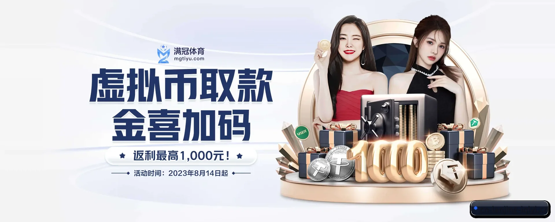 蓝鲸体育（中国）官方网站 APP